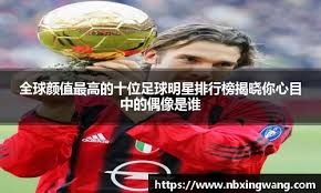 雷霆如何平衡健康与状态，提前锁定西部第一席位？