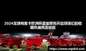 半场：马竞1-0圣吉罗斯，阿尔瓦雷斯破门，格列兹曼进球被吹