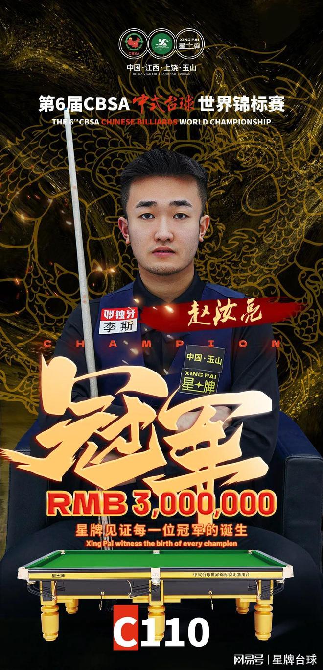 租借一个赛 租借一个赛