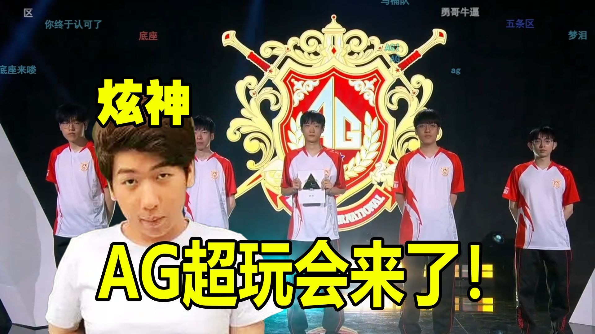 作为评论员 作为评论员