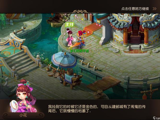 这与