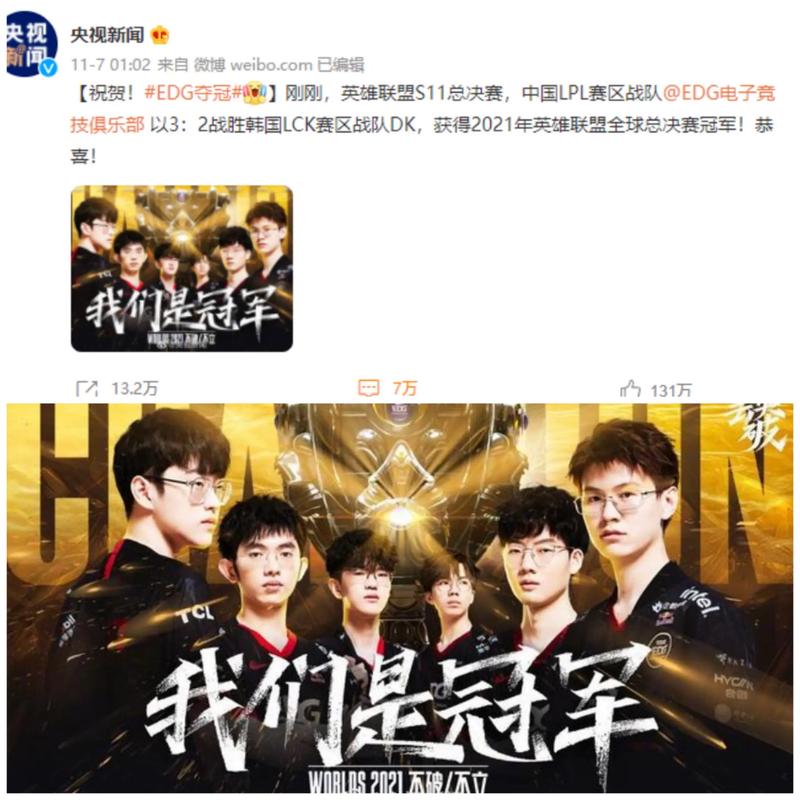 过度追击